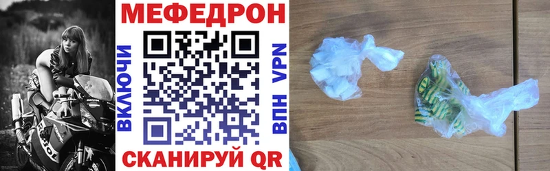 МЕГА рабочий сайт  мориарти состав  Мефедрон мяу мяу  Химки 