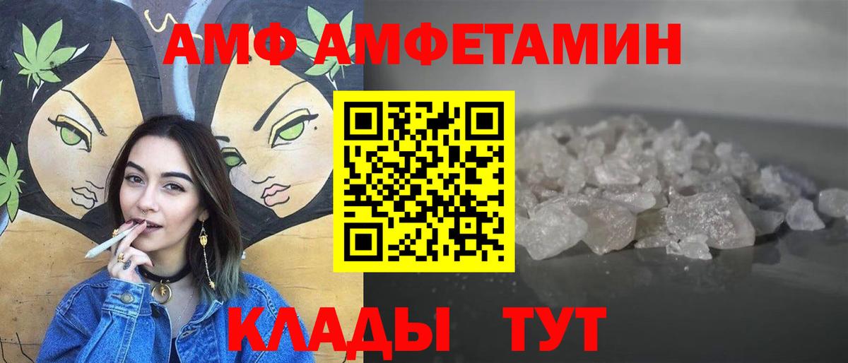 Метамфетамин пудра Химки