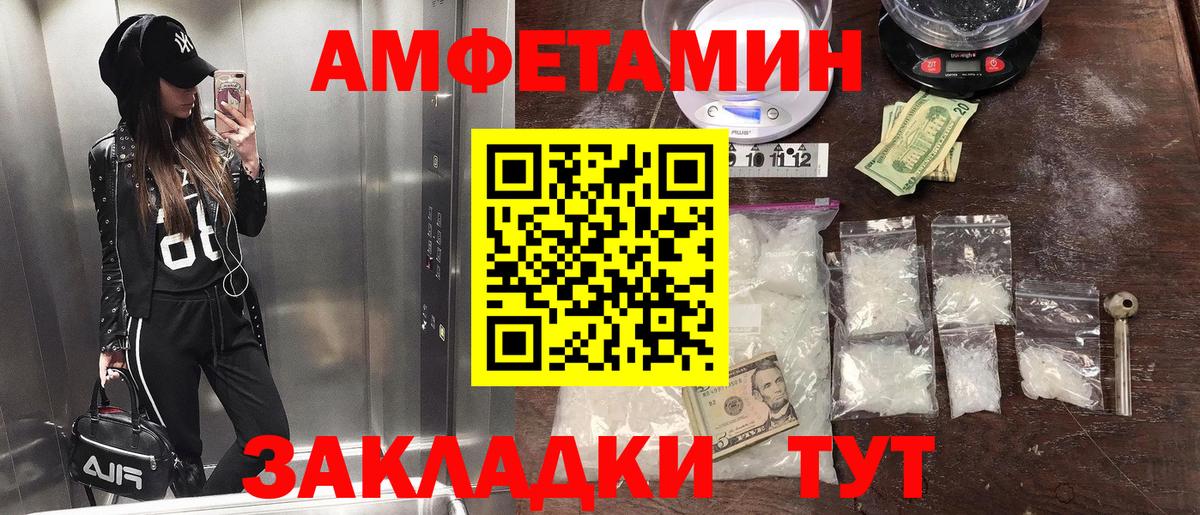 Химки  МЕТАМФЕТАМИН кристалл  Вход с VPN  МЕТАМФЕТАМИН кристалл 