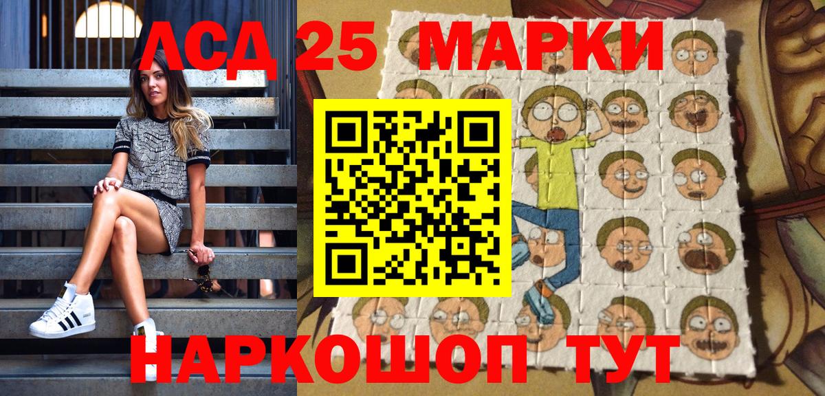 Химки  Марки NBOMe 1,8мг  Вход с VPN  Марки NBOMe 1,8мг 