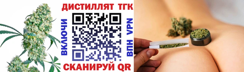 ТГК THC oil  где продают   блэк спрут ссылки  Химки 