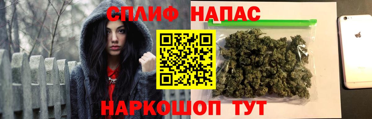 Бошки Шишки SATIVA & INDICA  Марихуана индика  Каннабис THC 21%  Химки  Вход с VPN 